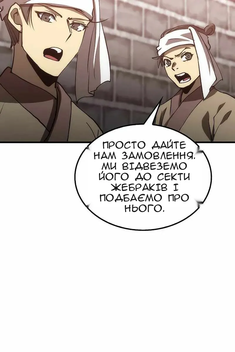 Сторінка 46