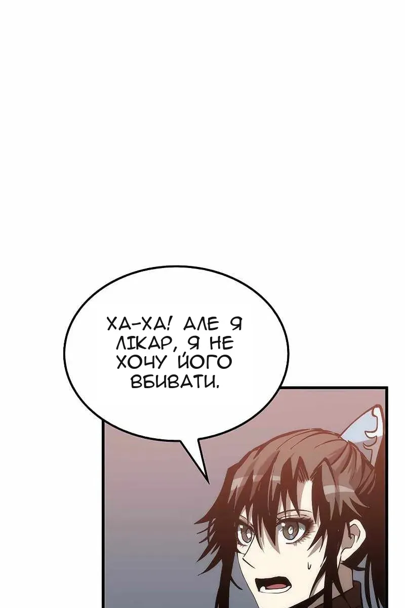 Сторінка 47