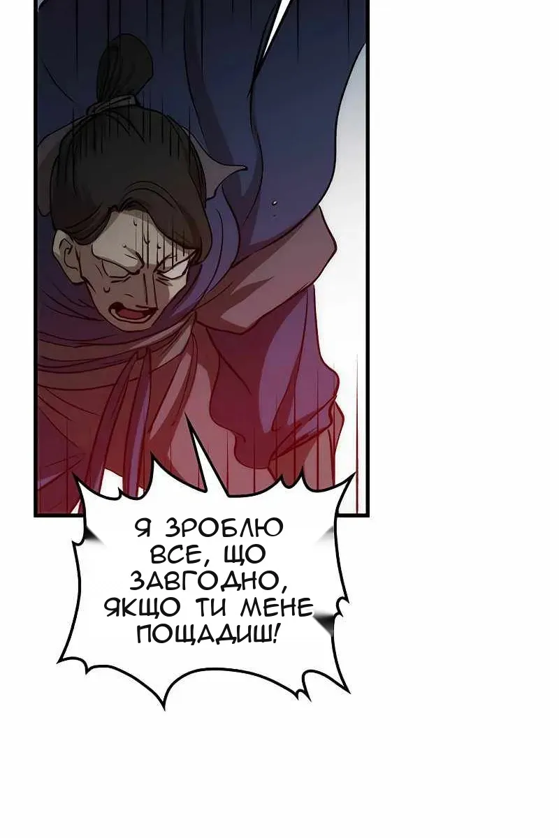 Сторінка 49