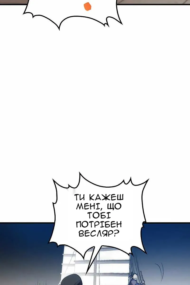 Сторінка 55