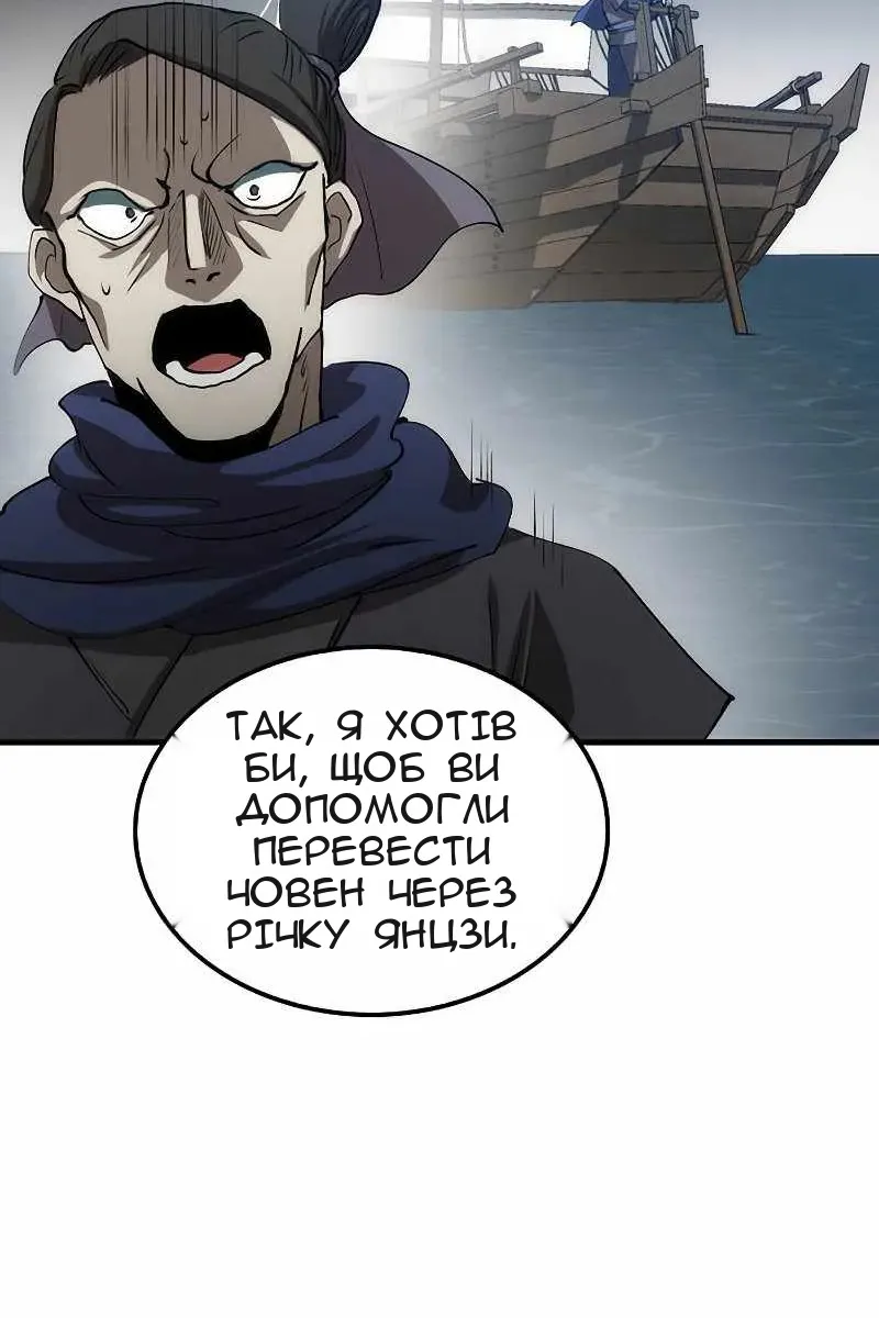 Сторінка 56