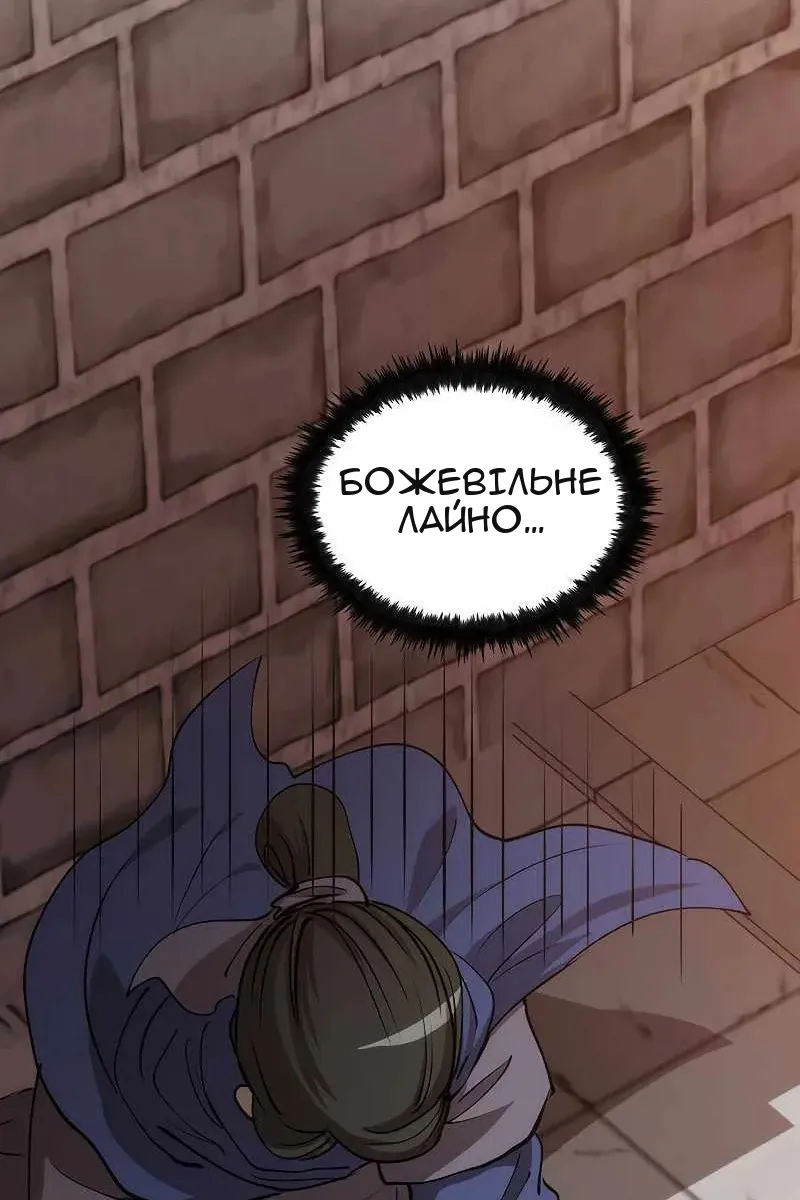 Сторінка 60