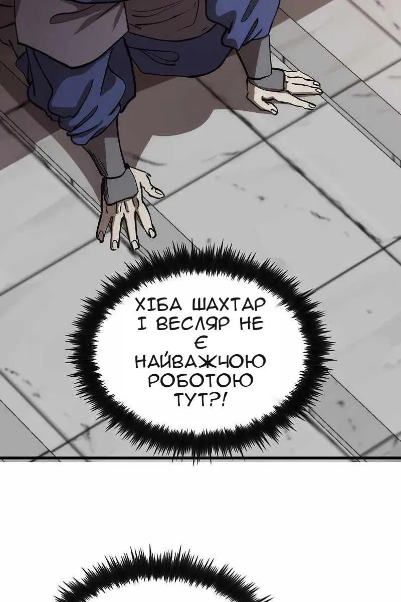 Сторінка 61