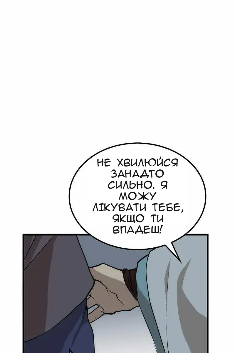 Сторінка 63