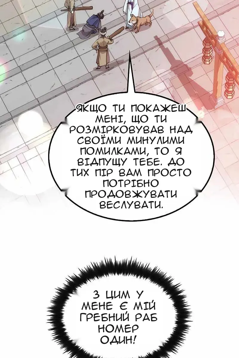 Сторінка 69