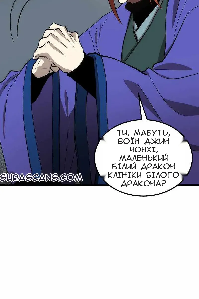 Сторінка 94