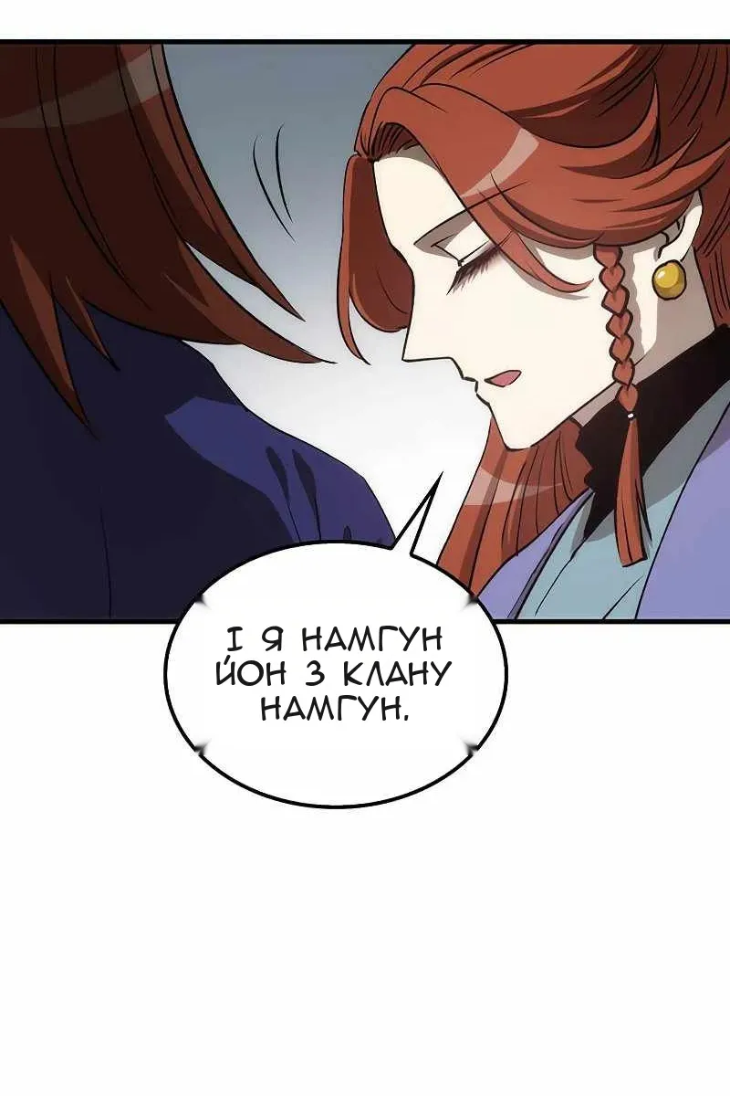 Сторінка 105