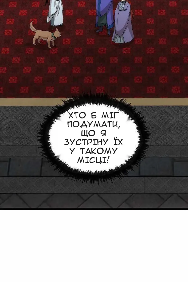 Сторінка 111