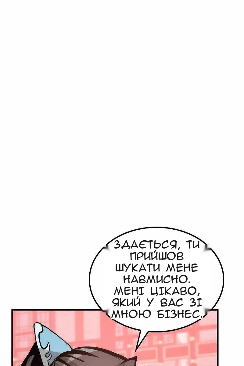 Сторінка 113