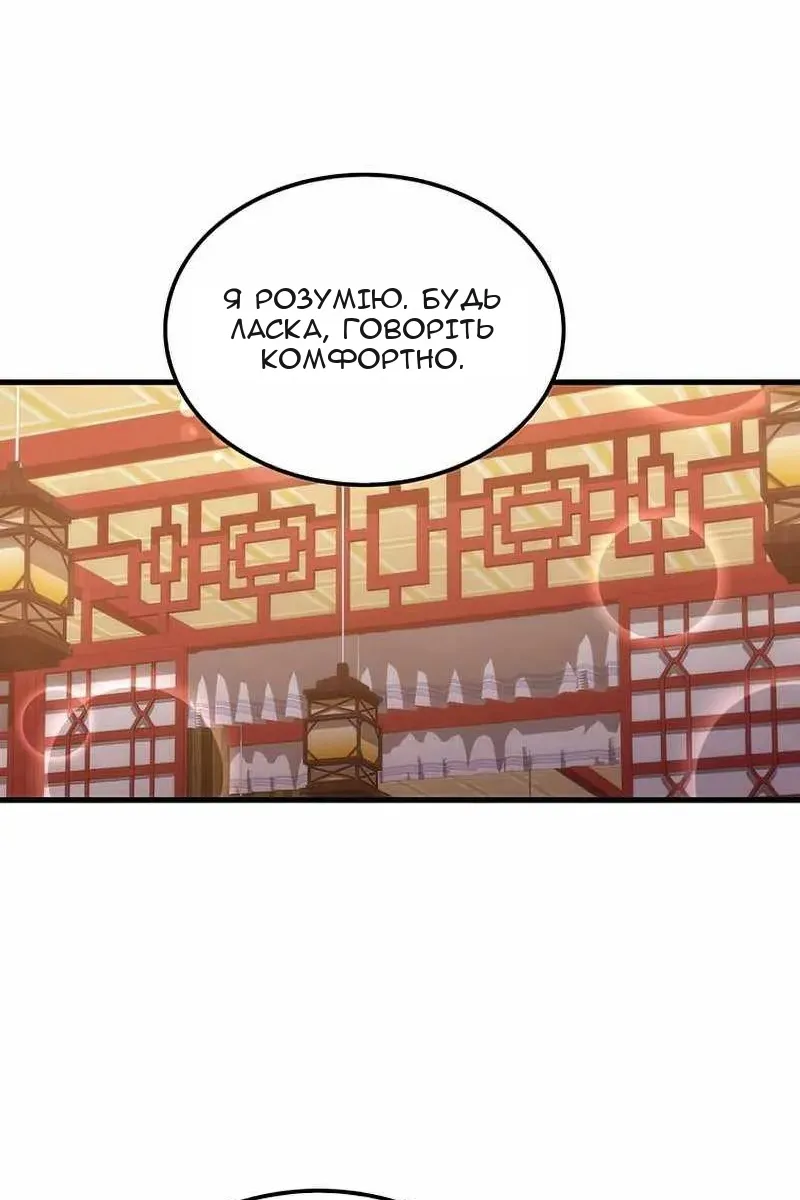 Сторінка 4