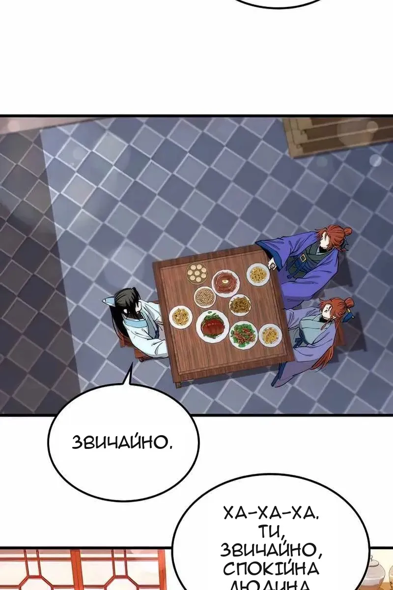 Сторінка 6