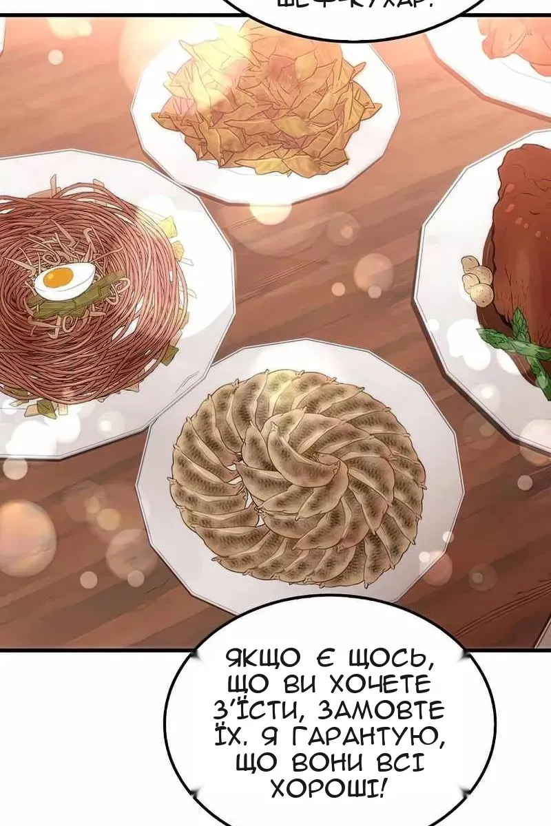 Сторінка 10