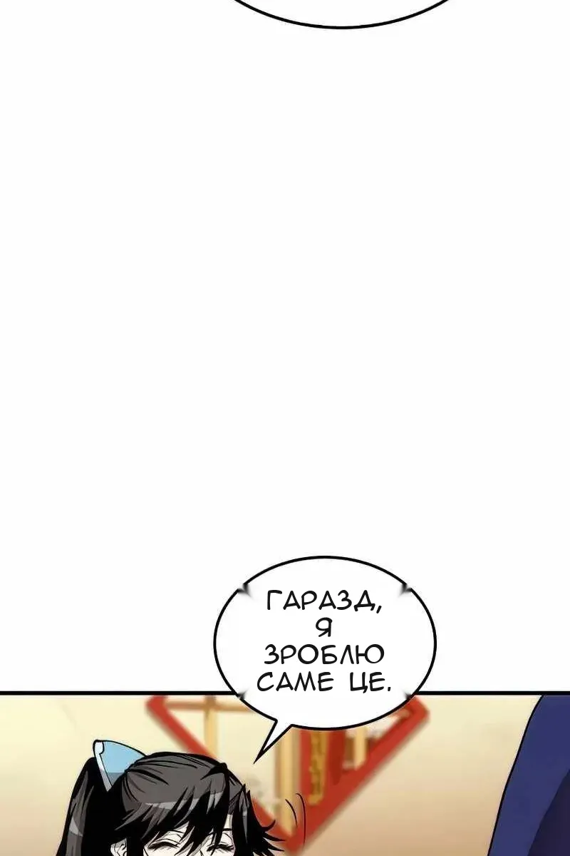 Сторінка 11