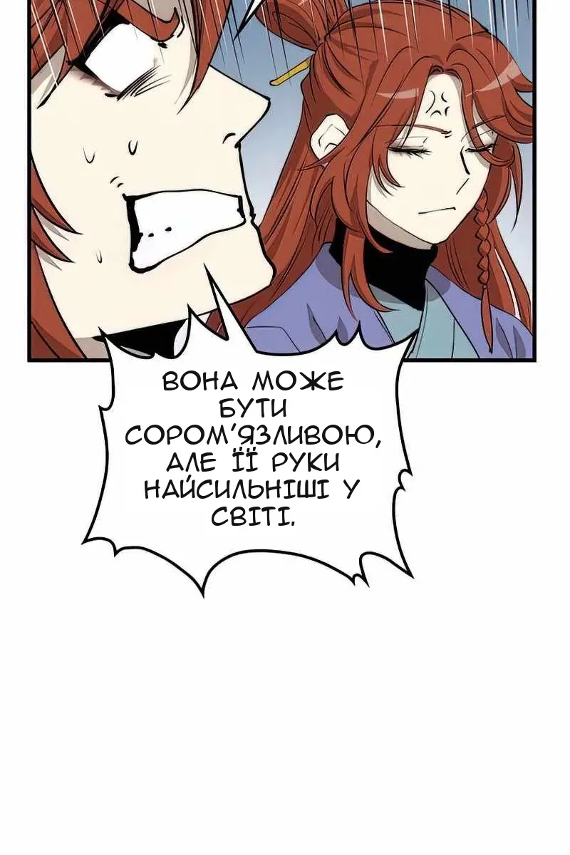 Сторінка 21