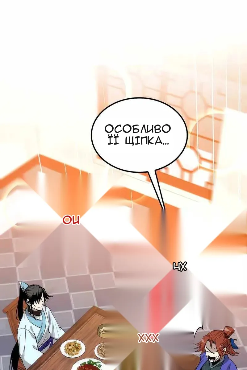 Сторінка 22