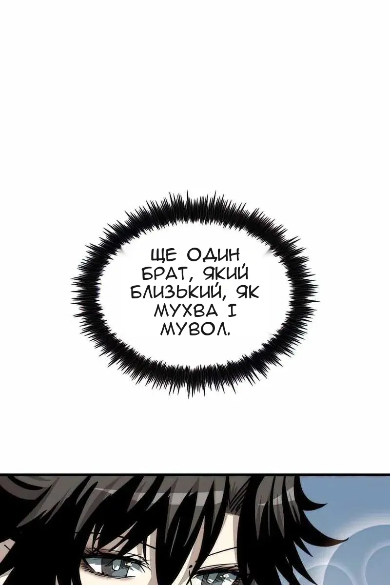 Сторінка 25
