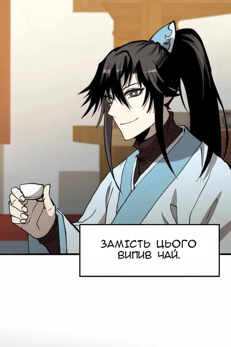 Сторінка 33