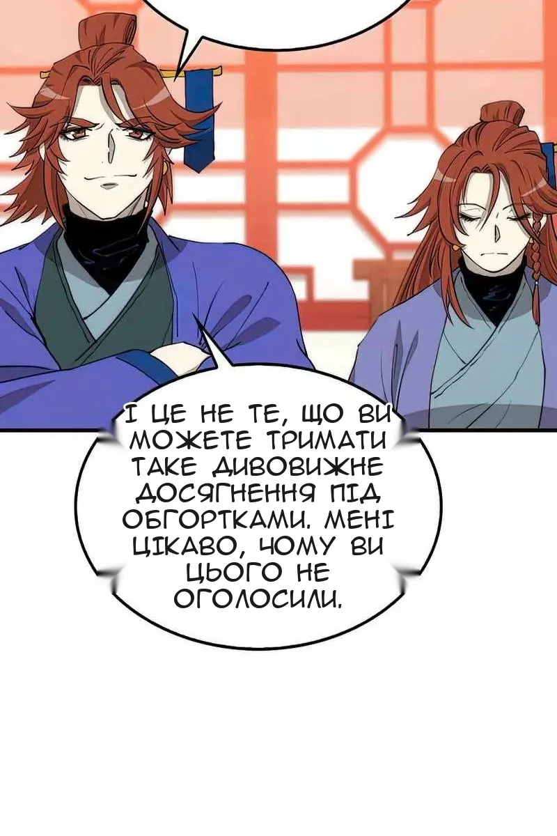 Сторінка 39