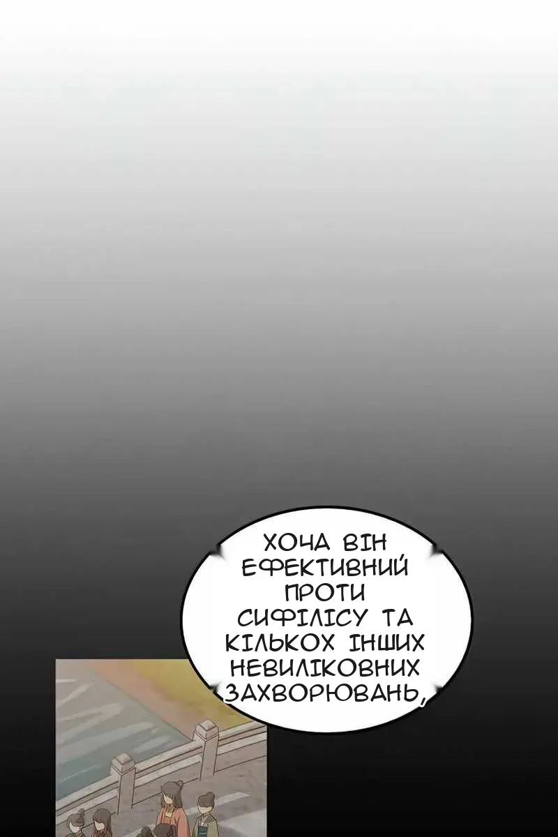Сторінка 45