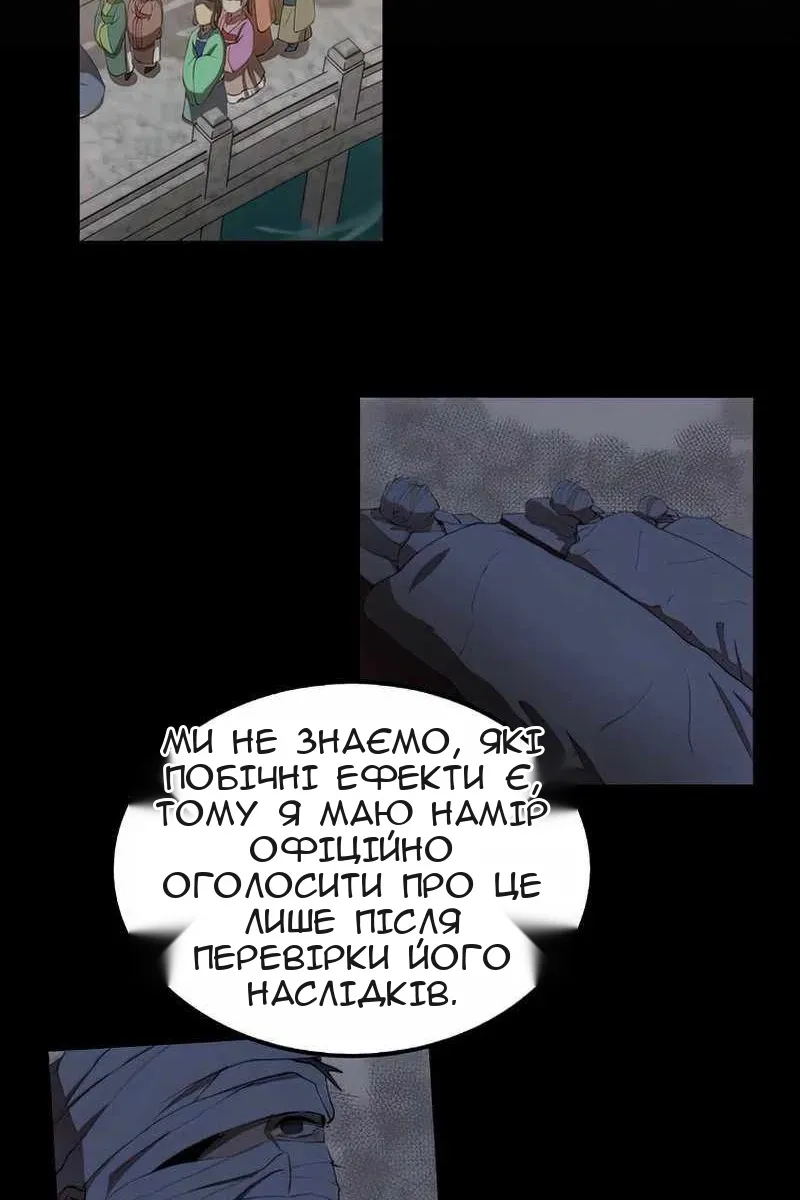Сторінка 46
