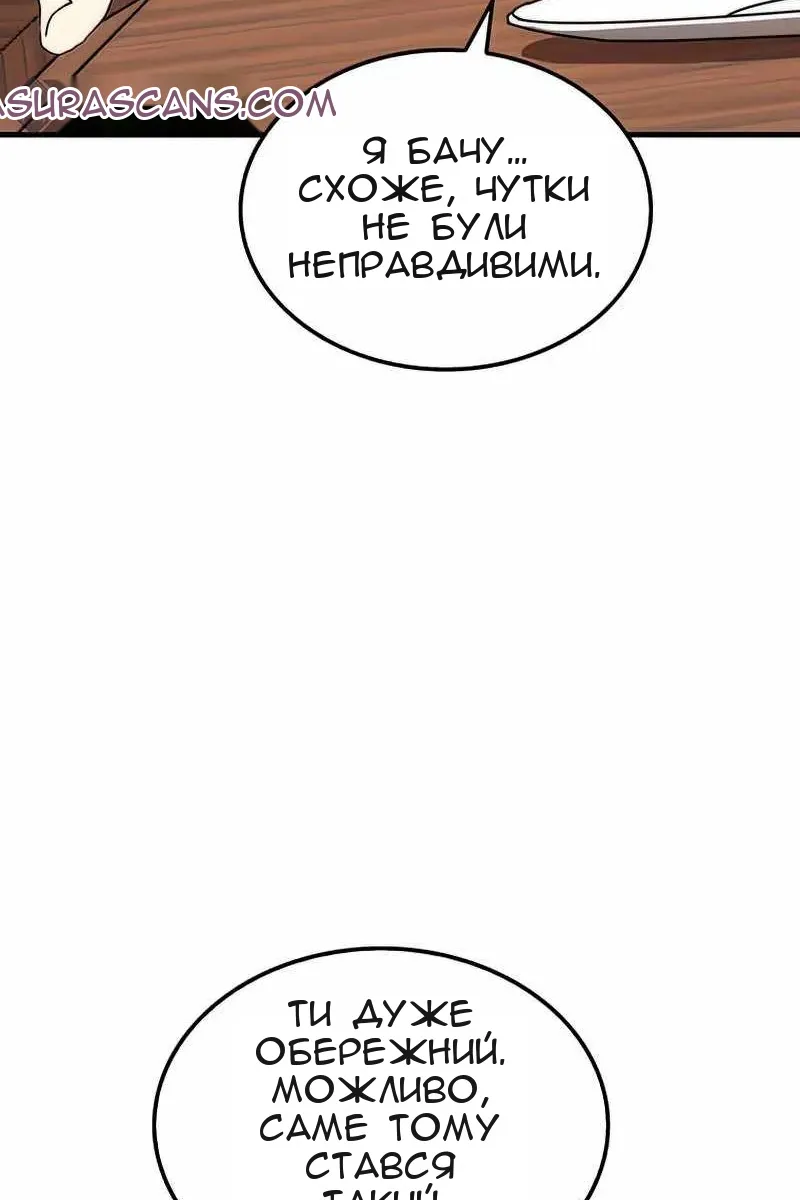 Сторінка 48
