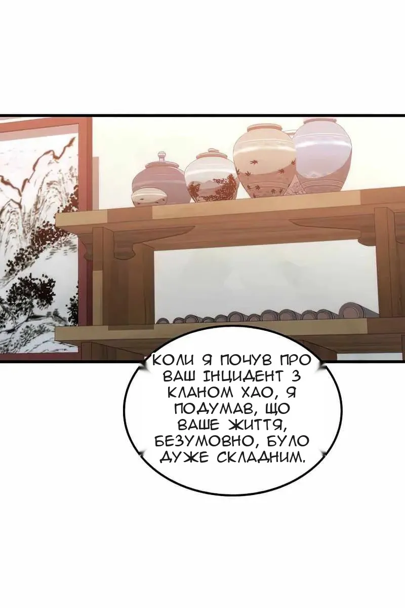 Сторінка 55
