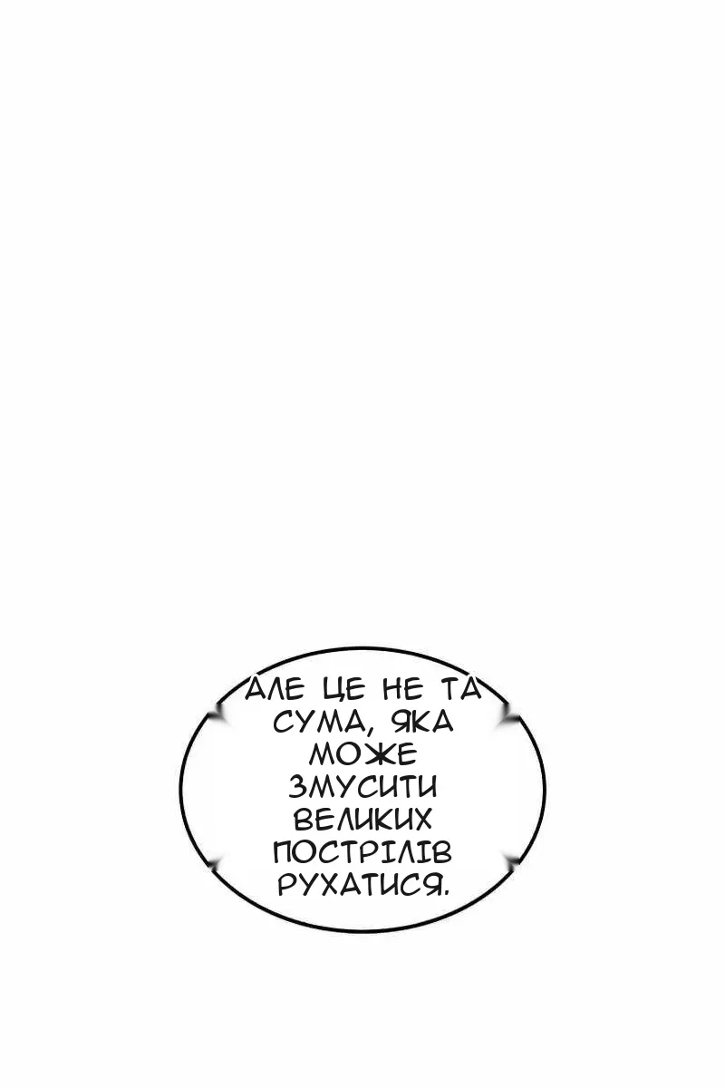 Сторінка 58