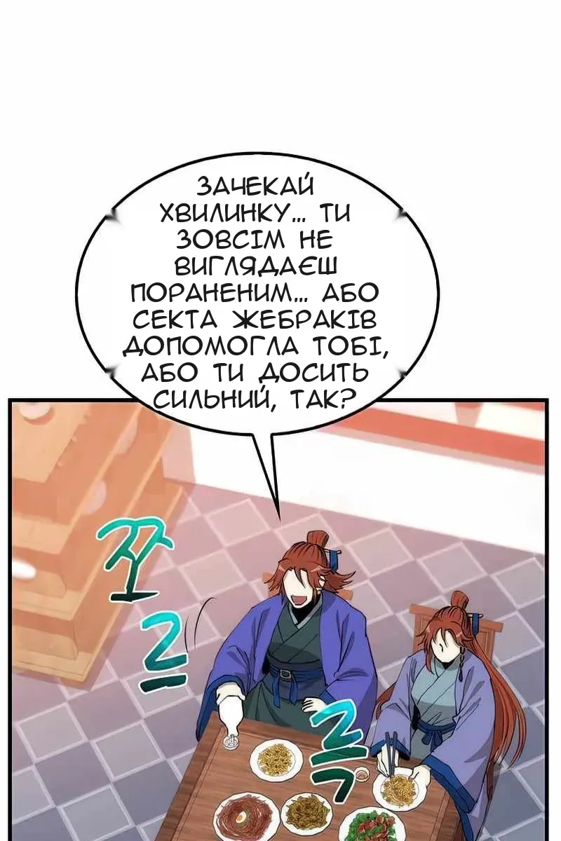 Сторінка 65