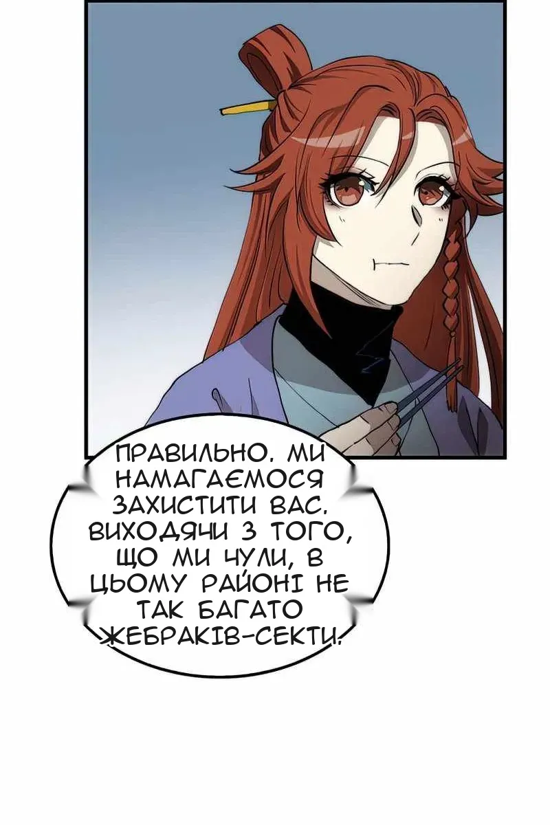 Сторінка 78