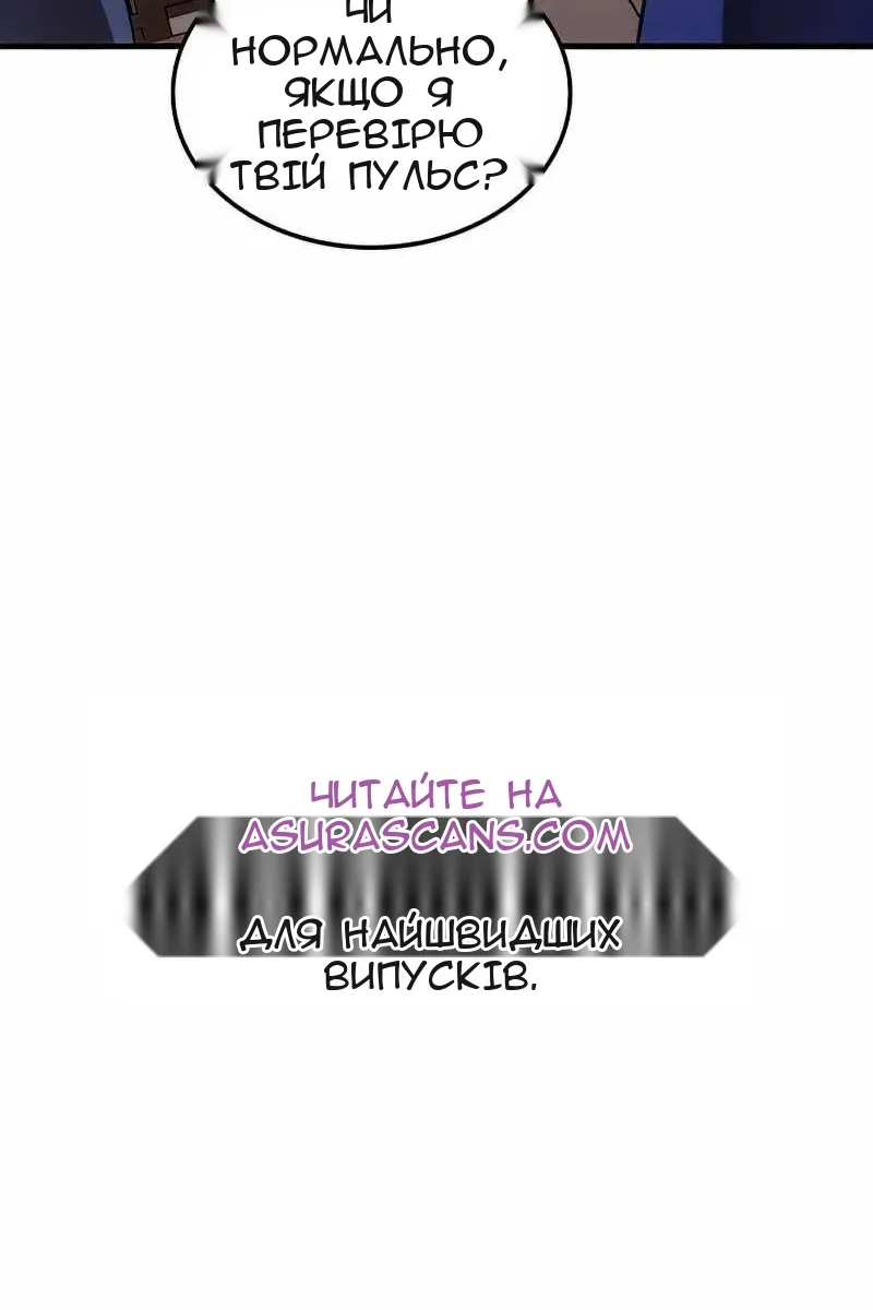 Сторінка 117