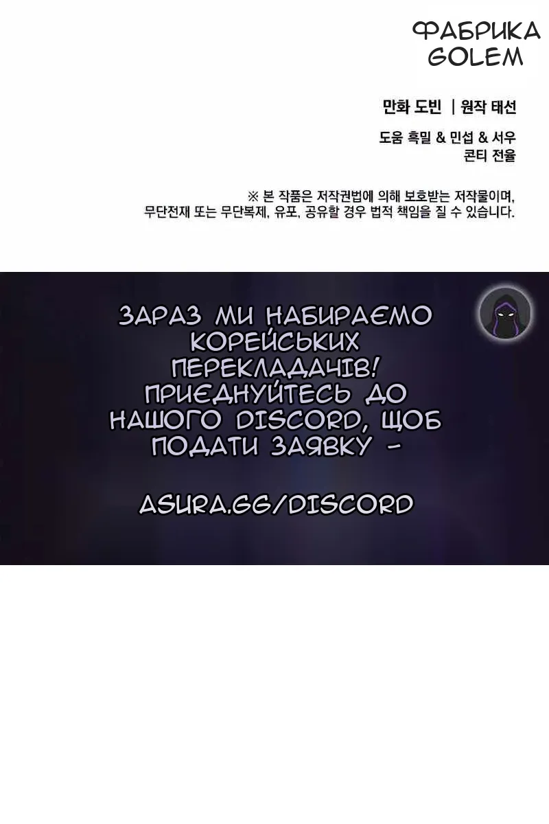 Сторінка 118