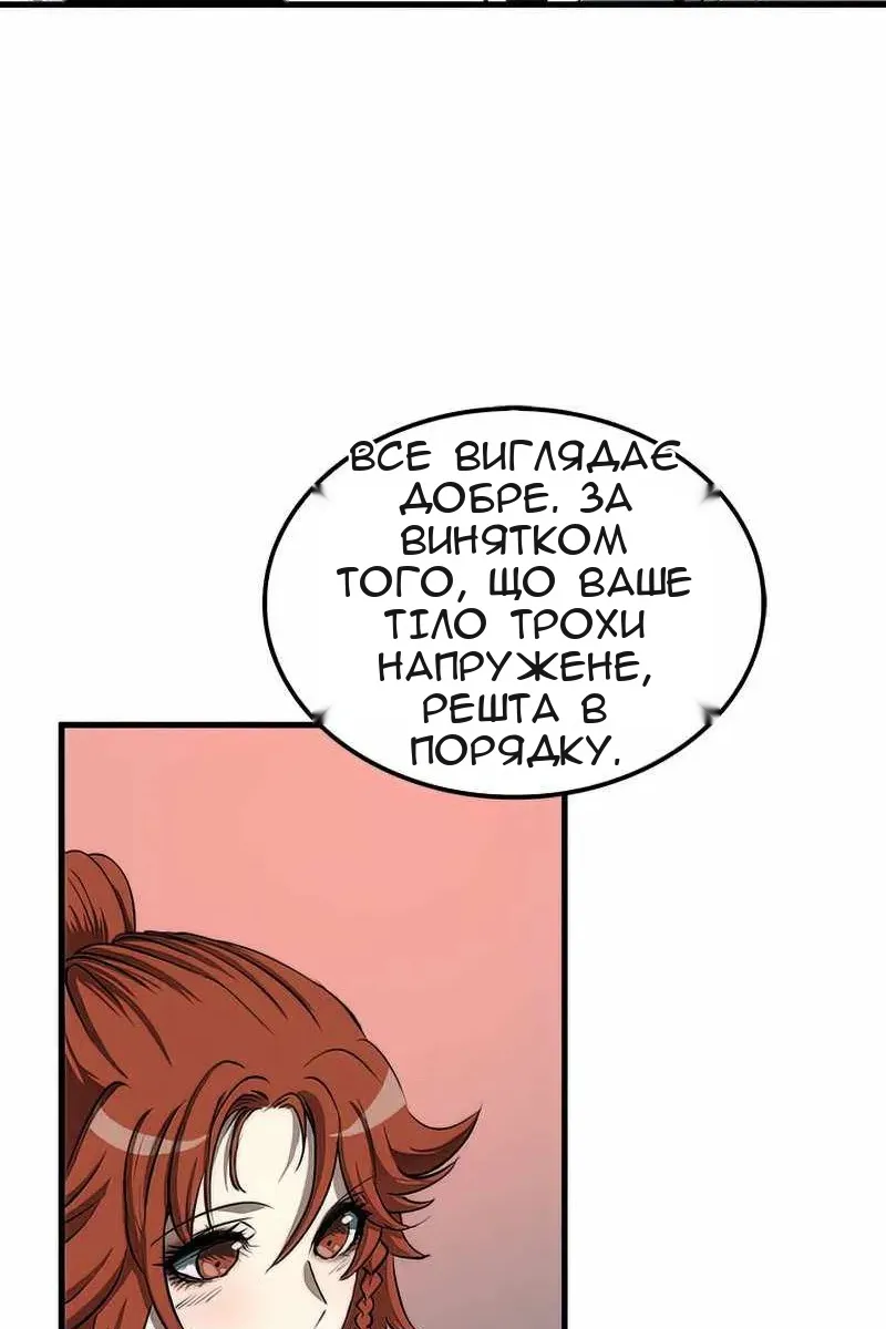 Сторінка 6