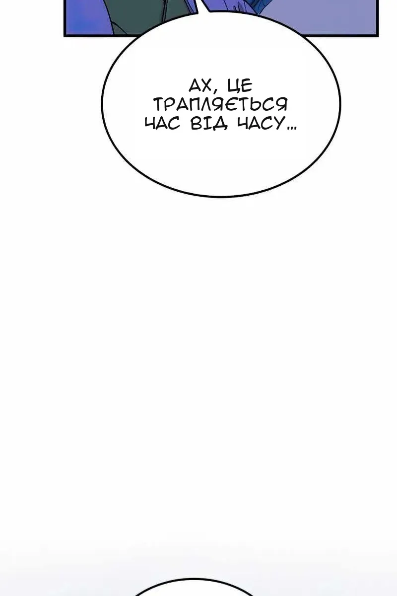 Сторінка 21