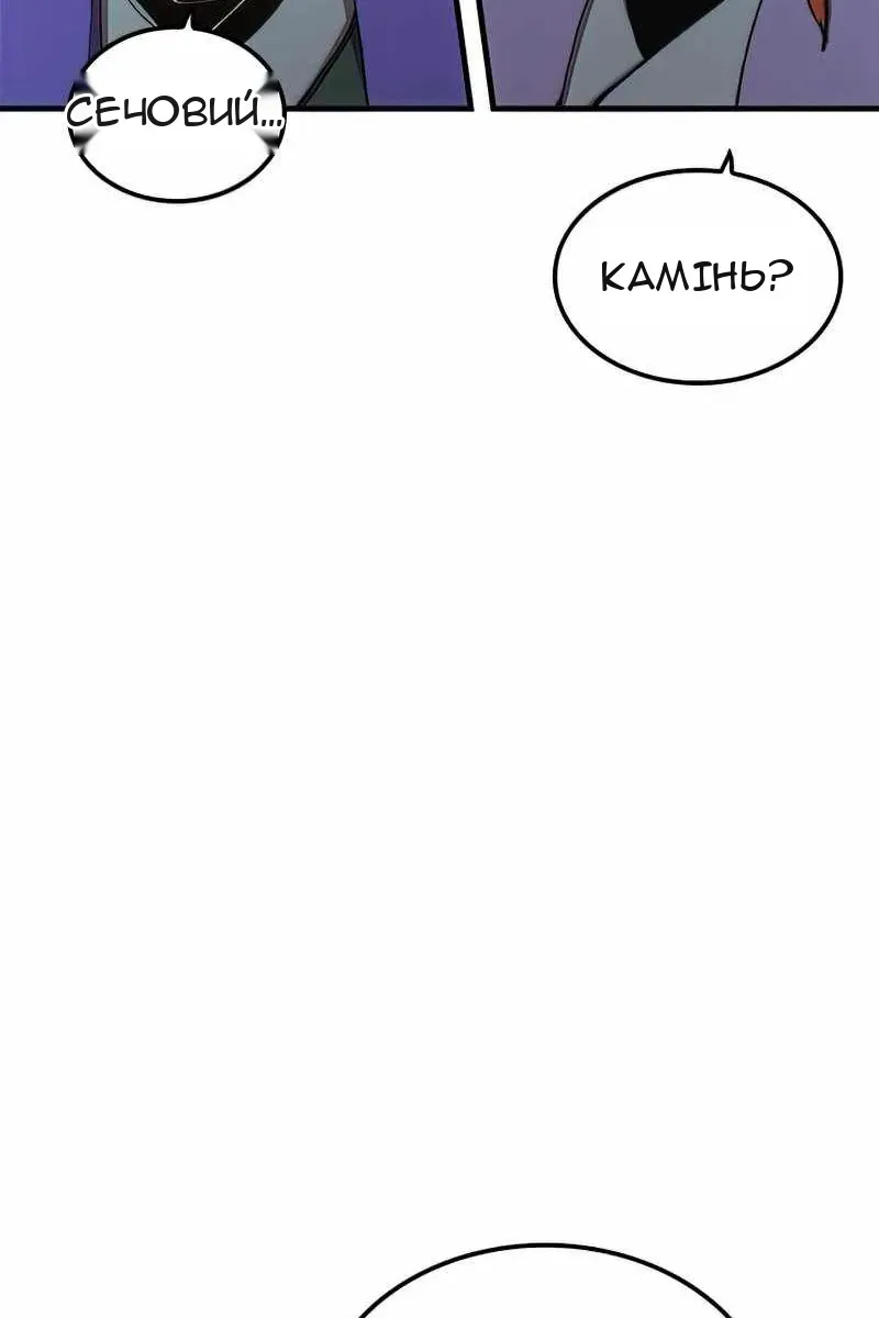 Сторінка 25