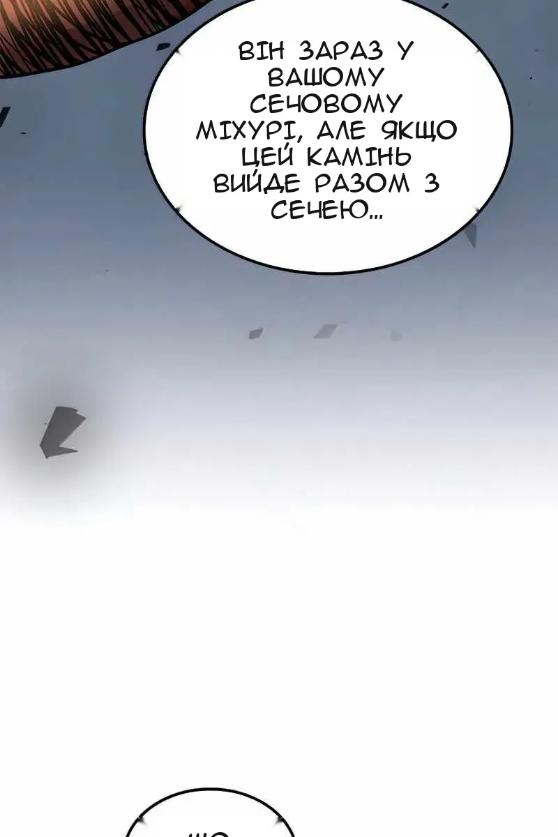 Сторінка 32