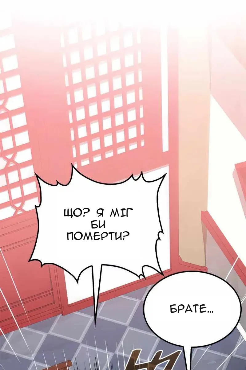 Сторінка 37