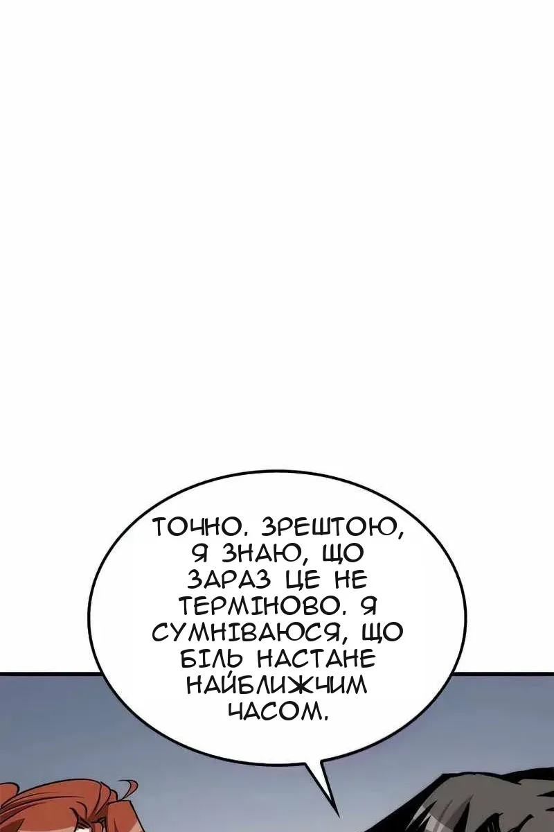 Сторінка 41