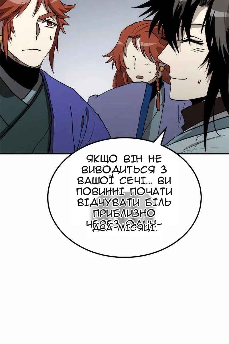 Сторінка 42