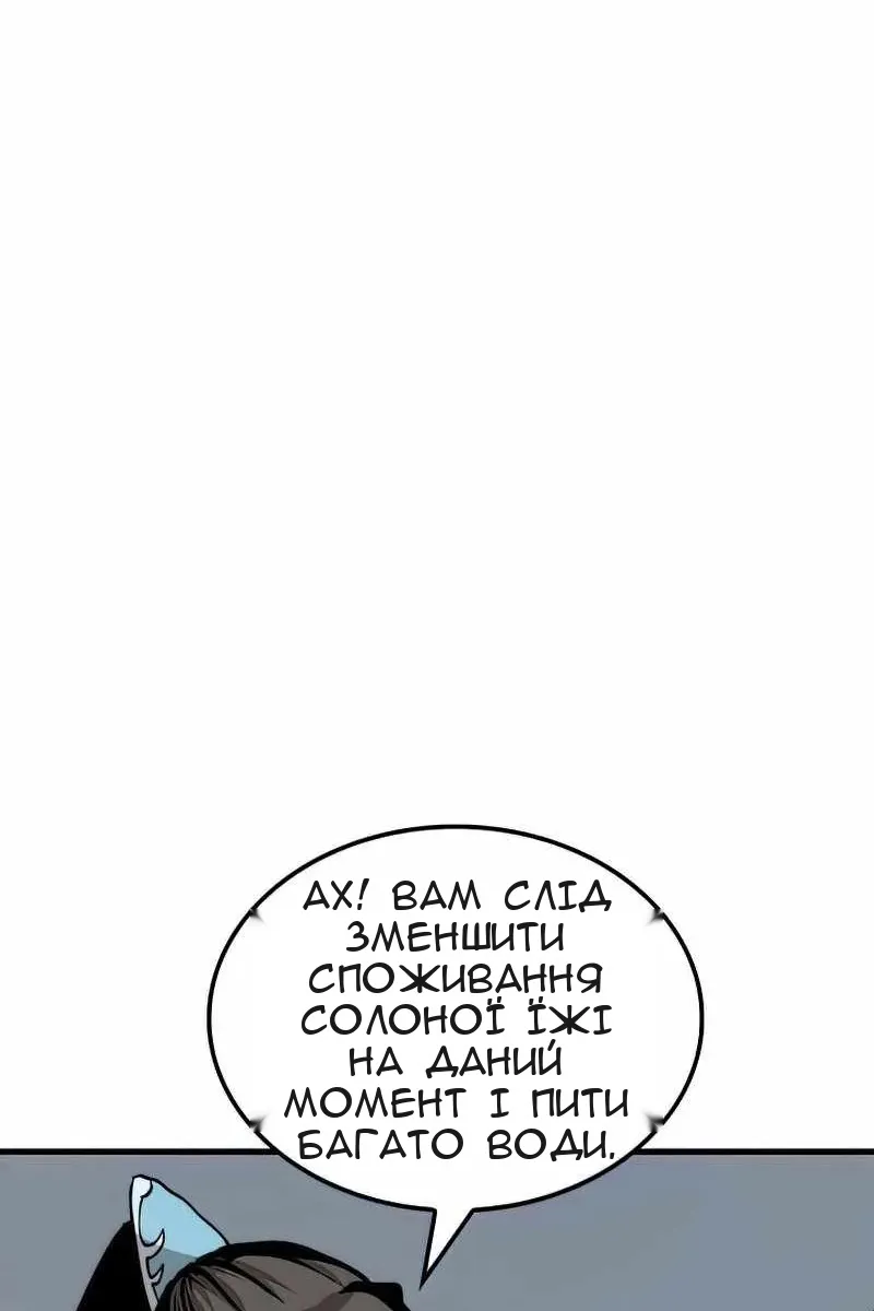 Сторінка 51