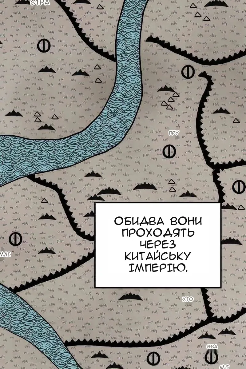 Сторінка 58