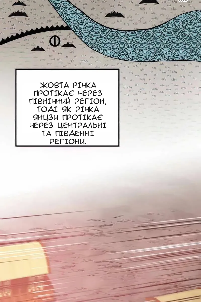 Сторінка 59
