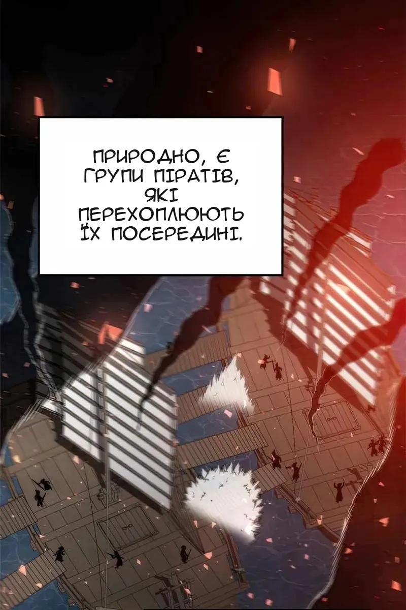 Сторінка 63