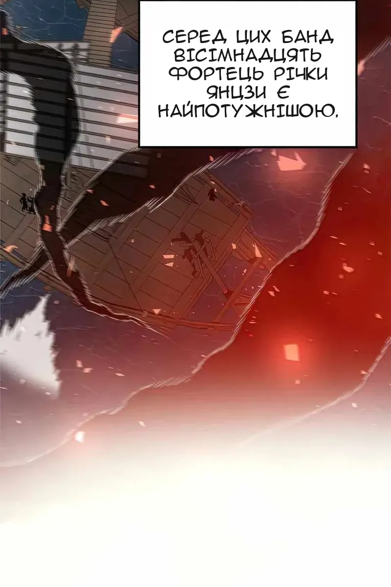 Сторінка 64