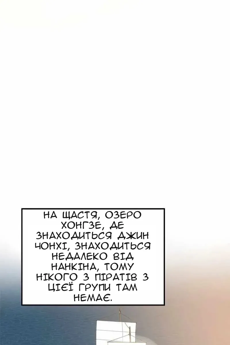 Сторінка 65
