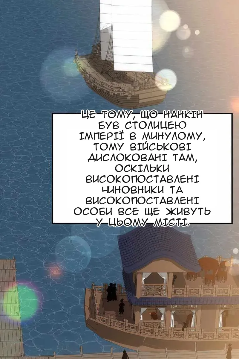 Сторінка 66