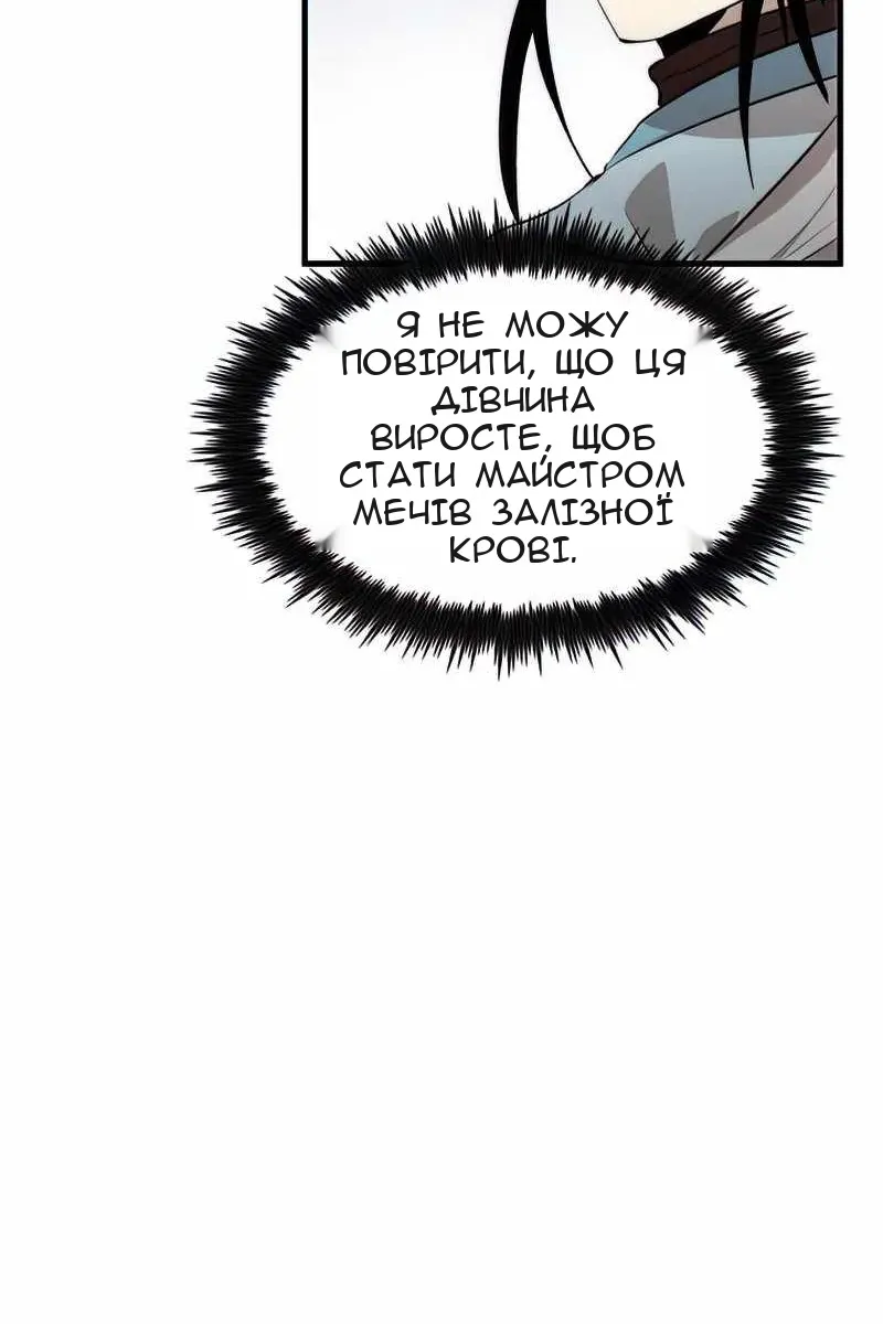 Сторінка 75