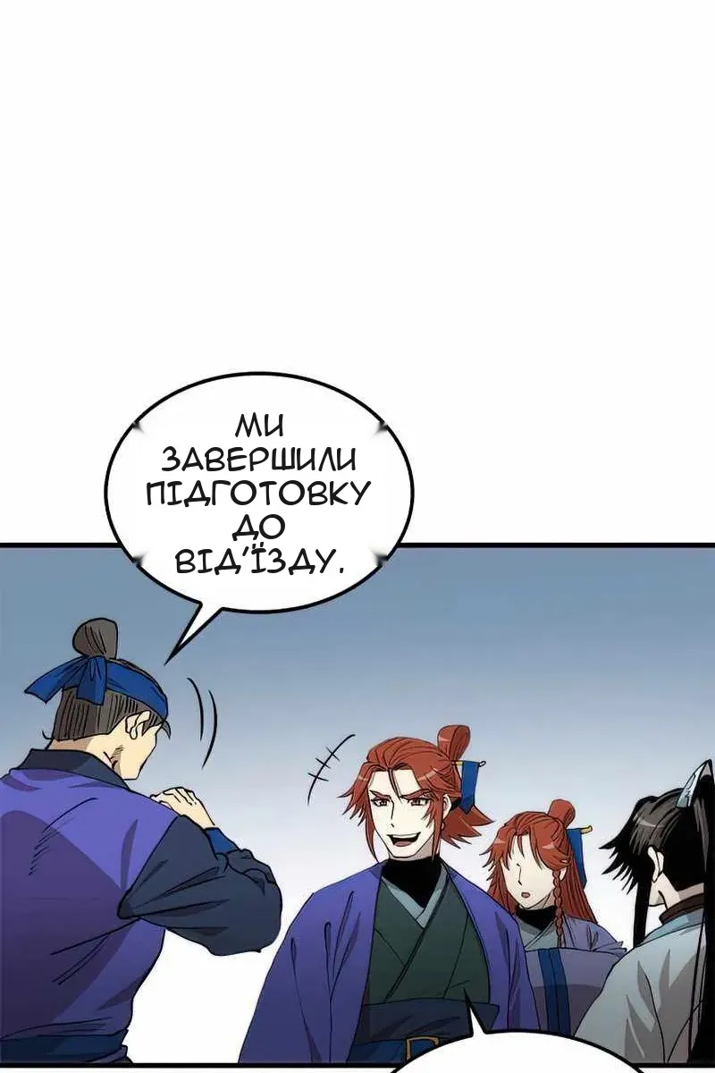 Сторінка 76