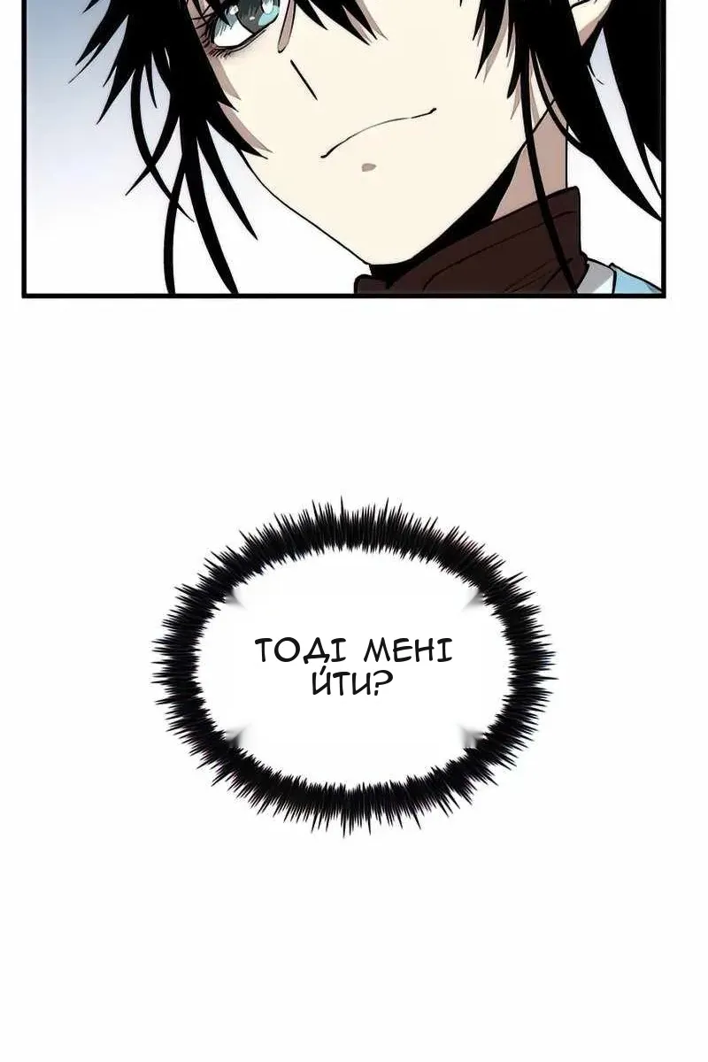 Сторінка 78