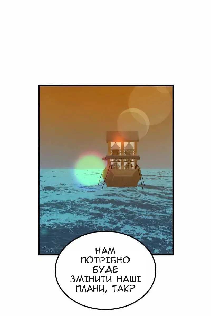Сторінка 90