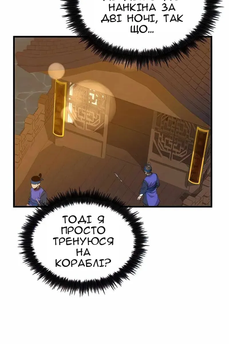 Сторінка 96